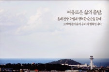 올레관광호텔, 제주시 — 대한민국 제주특별자치도 제주시 삼도일동 580-31 OLLE TOURIST HOTEL(올레관광호텔) 올레관광호텔, 전화 064... 
