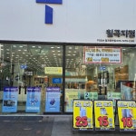 SK텔레콤 PS&M 칠곡지점 - Google 지도 SK텔레콤 PS&M 칠곡지점 · KR 대구광역시 북구 학정로 431 우리빌딩 SK텔레콤 칠곡지점 1층