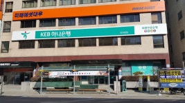 KEB하나은행 진주중앙점, Jinju-si — South Korea Gyeongsangnam-do Jinju-si 동성동 5-7, ఫోన్ 055-743-1015... 