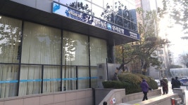 우리은행 공덕동지점, Seoul — Sydkorea Seoul 마포구 공덕동 450, telefon 02-715-6311, åbningstider 우리은행 공덕동지점... 