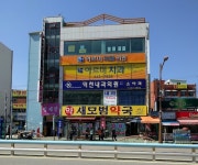 구포1동 백양대로 1189, 전화 051-343-7928 아르미치과 의원... 대한민국 부산광역시 북구 구포1동 백양대로 1189, 전화 051-343-7928