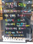 금정구 장전동 장전온천천로 51, 전화 1599-9673 어벤더치 본점... 대한민국 부산광역시 금정구 장전동 장전온천천로 51, 전화 1599-9673