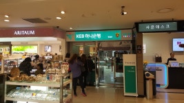 KEB 하나은행 동울산지점, أولسان — كوريا الجنوبية أولسان 동구 서부동 105-3, هاتف 052-233-5835 KEB... 