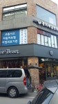 커피빈, 서울특별시 — 대한민국 서울특별시 송파구 방이1동 양재대로71길 1-20 커피빈, 서울특별시 —  대한민국 서울특별시 송파구... 