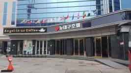 뉴대구호텔, 대구광역시 — 대한민국 대구광역시 서구 내당동... 뉴대구호텔, 대구광역시 —  대한민국 대구광역시 서구 내당동... 