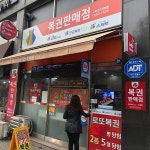 복권판매점 - Google 지도 복권판매점 · 동패동 1695-1번지 1층 파주시 경기도 KR