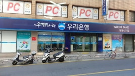 우리은행 동울산지점, ऊलसान — दक्षिण कोरिया ऊलसान 동구 전하2동 621-8, फ़ोन... 