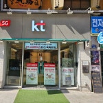 KT진양케이 화정역점 - Google 지도 KT진양케이 화정역점 · 경기도 고양시 덕양구 화신로272번길 48 KT매장 유퍼스트빌딩 1층 103호