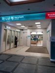 KEB하나은행 마포역지점, 서울특별시 — 대한민국 서울특별시 마포구 도화동 36, 전화 02-3272-1117, 개방 시간 KEB하나은행 마포역지점... 