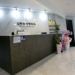 김한성성형외과 - Google 지도 김한성성형외과 · KR 서울특별시 강남구 강남구 강남대로590 미혜빌딩 김한성성형외과 11층