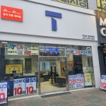 SK텔레콤 직영 칠곡센터 - Google 지도 SK텔레콤 직영 칠곡센터 · KR 대구광역시 북구 대구광역시 북구 학정로 415. 메가타운 SKT월드... 