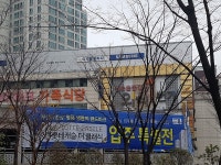 삼성전자디지털프라자 부산본점, Busan — Güney Kore Busan 부산진구 부암동 123-6, telefon 051-802-2941, çalışma saatleri... 
