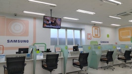 삼성전자디지털프라자 삼산점, Ulsanas — Pietų Korėja Ulsanas 남구 삼산동 424-1, telefonas 052-269-8788, darbo valandos... 