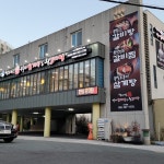 형과아우삼계탕 - Google 지도 형과아우삼계탕 · 부산광역시 해운대구 좌동로14번길 42