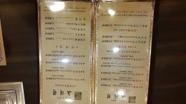 고려원, 원주시 — 대한민국 강원도 원주시 무실동 행가리1길 14... 시간 고려원, 원주시 —  대한민국 강원도 원주시 무실동... 