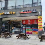 로또명당카페 - Google 지도 로또명당카페 · 경기도 시흥시 거북섬2길 21 폴리프라자 1 1층 103호