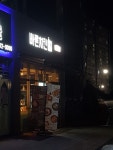 바른치킨, 화성시 — 대한민국 경기도 화성시 동탄면 산척리 4-2, 전화 031-375-5840 바른치킨, 화성시 —  대한민국 경기도 화성시... 
