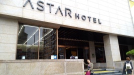 Astar Hotel, 濟州市 — 129, 서사로 삼도1동 濟州市 CJ, 韓国... 129, 서사로 삼도1동 濟州市 CJ, 韓国, 電話 064-710-1100, 開放時間