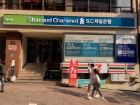 SC제일은행 명동지점, Seoul — South Korea Seoul 중구 명동2가 명동길 58, phone 02-777-0411 SC제일은행 명동지점, Seoul... 