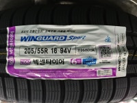 타이어뱅크 신탄진점, Daejeon — Südkorea Daejeon 대덕구... 타이어뱅크 신탄진점, Daejeon —  Südkorea Daejeon 대덕구... 