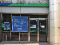 농협은행 상무지점, Gwangju — South Korea Gwangju 서구... గంటల 농협은행 상무지점, Gwangju —  South Korea Gwangju... 