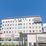 강일병원, 김해시 — 대한민국 경상남도 김해시 구산동 707-12... 강일병원, 김해시 —  대한민국 경상남도 김해시 구산동 707-12... 
