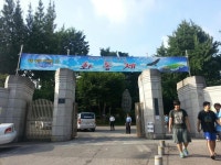 경기고등학교, 서울특별시 — 대한민국 서울특별시 강남구... 02-3496-7300 경기고등학교, 서울특별시 —  대한민국 서울특별시 강남구... 