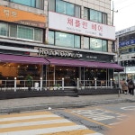1층 - Google 지도 1층 · 경기도 평택시 지산2로96번길 2 1층