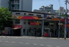 청룡주유소, Seoul — South Korea Seoul 강서구 등촌동 631-7... 청룡주유소, Seoul —  South Korea Seoul 강서구 등촌동 631... 