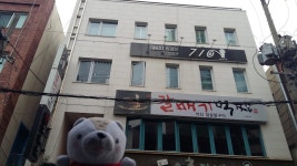 중동1로19번길 7, 전화 051-714-0710 Guesthouse 710, 부산광역시... 부산광역시 해운대구 중1동 중동1로19번길 7, 전화 051-714-0710