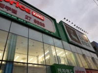 하이마트 제주점, Jeju-si — South Korea Jeju-do Jeju-si 삼도2동 821, ফোন 064-723-3066, খোলার ঘন্টা... 