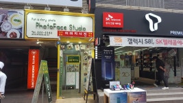 은행동 대종로480번길 16, 전화 2222282 PhotoFace Studio... 대한민국 대전광역시 중구 은행동 대종로480번길 16, 전화 2222282