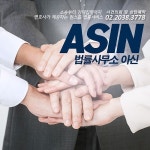 서초대로51길 Južna Koreja Seul 서초구 서초대로51길 14 Seul 서초구 서초대로51길 14 제이에이치엘로펌애비뉴빌딩 502호 14... 
