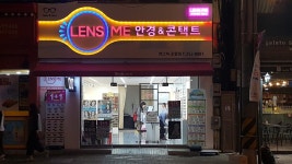 KB국민은행 포항중앙, 포항시 — 대한민국 경상북도 포항시 북구 중앙동 불종로 55, 전화 054-242-1137, 개방 시간 KB국민은행 포항중앙... 