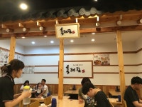 Yukdaejang, 울산광역시 — 대한민국 울산광역시 동구 일산동 183, 전화 052-233-6660 Yukdaejang, 울산광역시 —  대한민국... 