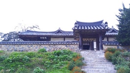 양동마을, Gyeongju-si — South Korea Gyeongsangbuk-do Gyeongju-si 강동면 양동마을길 134, ફોન 070-7098-3569... 