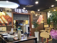 홈플러스 진주점, 진주시 — 대한민국 경상남도 진주시 상대2동 대신로 304, 전화 055-771-8000, 개방 시간 홈플러스 진주점, 진주시... 