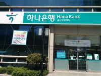 하나은행 울산기업금융센터, أولسان — كوريا... 하나은행 울산기업금융센터, أولسان —  كوريا... 