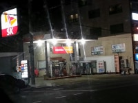 금정산주유소, Busan — South Korea Busan 금정구 구서2동... గంటల 금정산주유소, Busan —  South Korea Busan... 