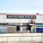 웅케미칼 - Google 지도 웅케미칼 · 경기도 안양시 동안구 엘에스로 92 국제유통단지 11동 302호