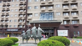 켄싱턴리조트 지리산남원점, Namwon — Südkorea Jeollabuk-do Namwon 어현동 소리길 66, telefon 063-636-7007 켄싱턴리조트... 