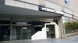남목2동 명덕로 １０, 전화 1522-3331 Hyundai Cinema, 울산광역시... 대한민국 울산광역시 동구 남목2동 명덕로 １０, 전화 1522-3331