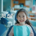 앨리스치과 - Google 지도 앨리스치과 · 세종특별자치시 새롬, 동, 한누리대로 265 5층