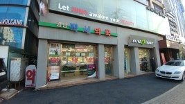 강남백세약국, 서울특별시 — 대한민국 서울특별시 강남구 대치1동 1021-2, 전화 02-566-3138 강남백세약국, 서울특별시 —  대한민국... 
