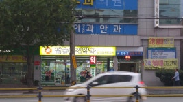 팔송보건약국, 부산광역시 — 대한민국 부산광역시 금정구... 팔송보건약국, 부산광역시 —  대한민국 부산광역시 금정구 남산동 21... 