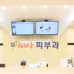미사피부과 - Google 지도 미사피부과 · 경기도 하남시 망월동 966-1 한강트윈프라자1 503호 뚜레주르건물 5층