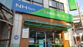 농협은행 영도지점, बूसन — दक्षिण कोरिया बूसन 영도구 영선1동 남항로 49, फ़ोन 051... 
