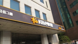 대흥동 보문로 268, 전화 1544-0114 KB손해보험, 대전광역시 —  대한민국 대전광역시 중구 대흥동 보문로 268, 전화 1544-0114