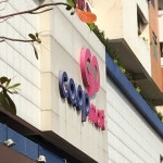 Co.op Mart - Google 지도 Co.op Mart · 96 Đ. Hùng Vương, Phường 9, Quận 5, Hồ Chí Minh, 베트남