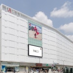 이케부쿠로 파르코 - Google 지도 이케부쿠로 파르코 · 1 Chome-28-2 Minamiikebukuro, Toshima City, Tokyo 171-8557 일본